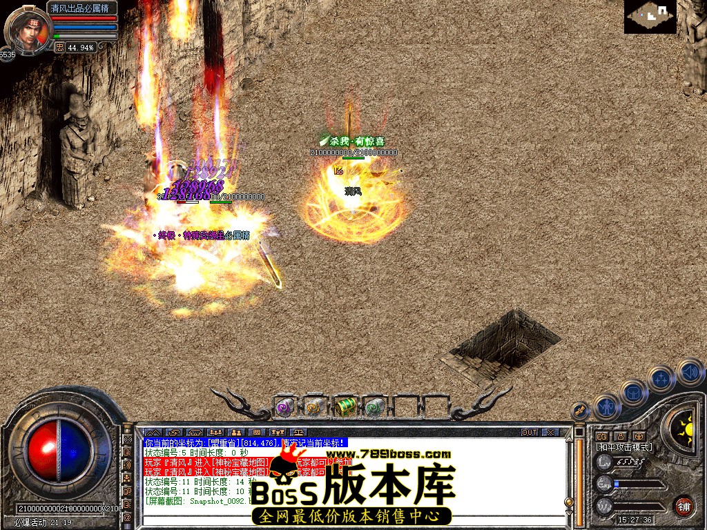 Snapshot_0093.jpg