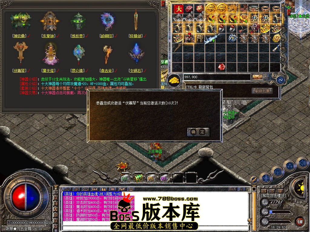 Snapshot_0097.jpg