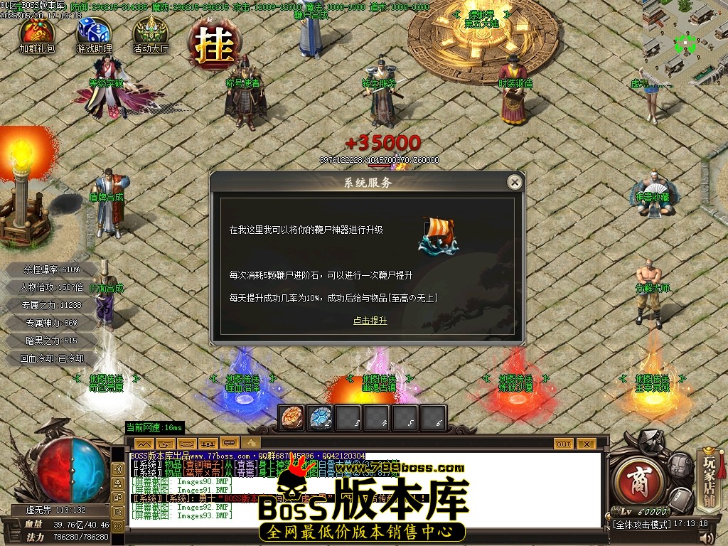 Images94压缩后.JPG