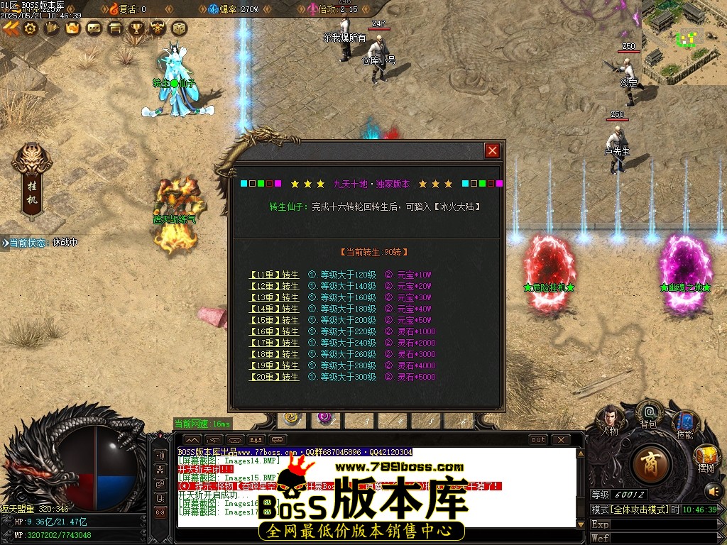 Images18压缩后.JPG