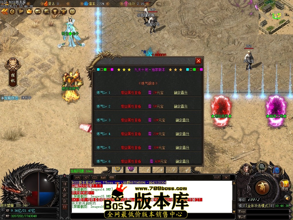 Images17压缩后.JPG