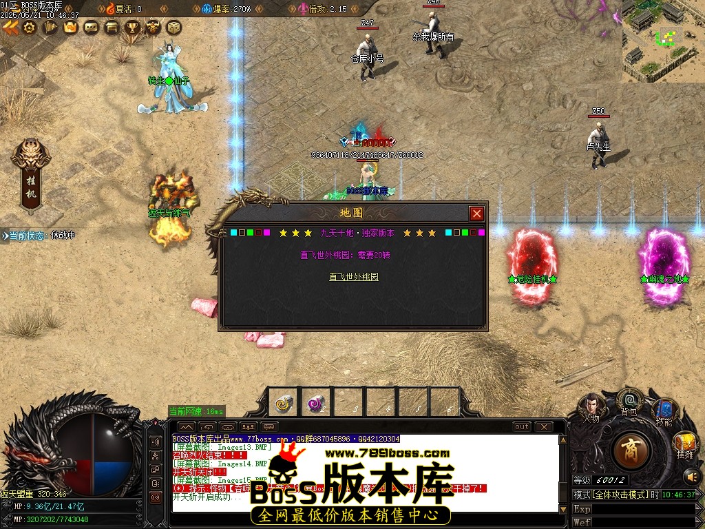 Images16压缩后.JPG
