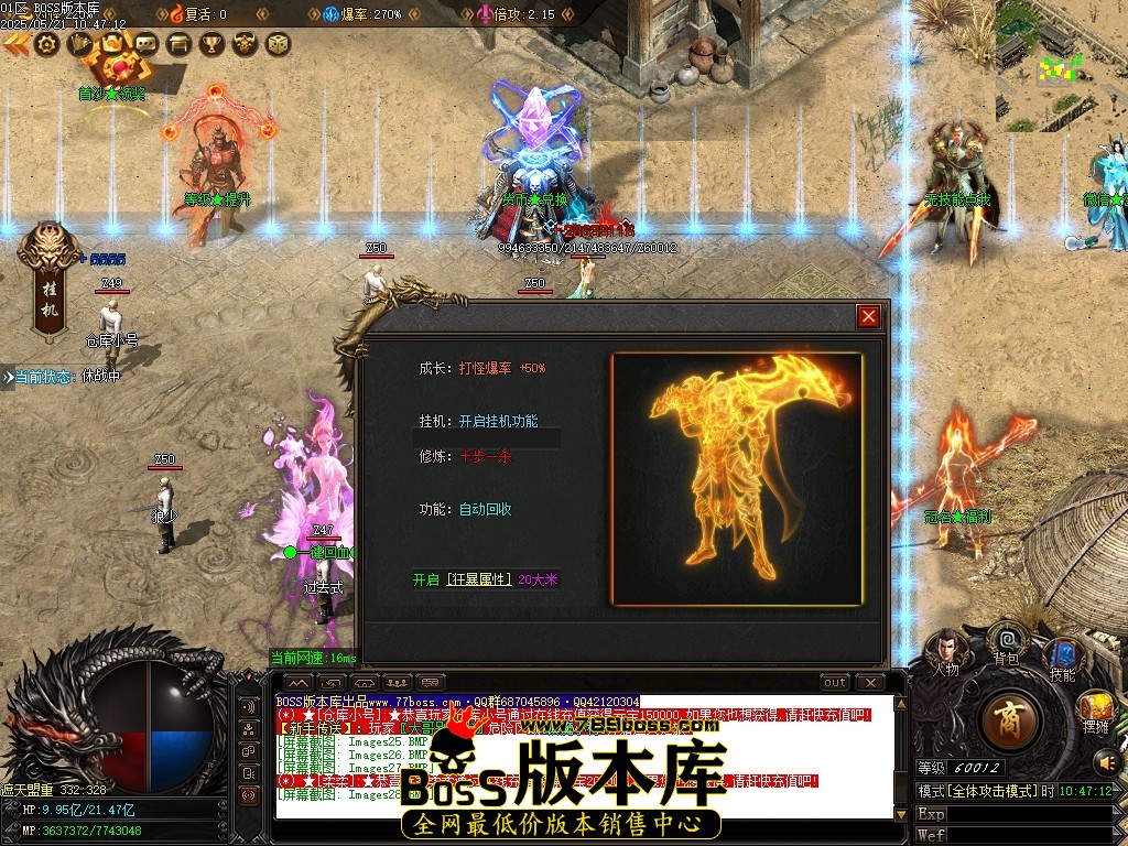 Images29压缩后.JPG