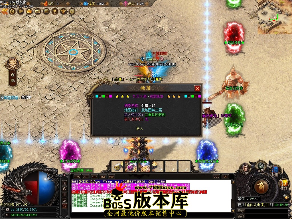 Images85压缩后.JPG