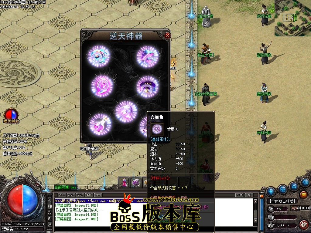 Images16压缩后.JPG