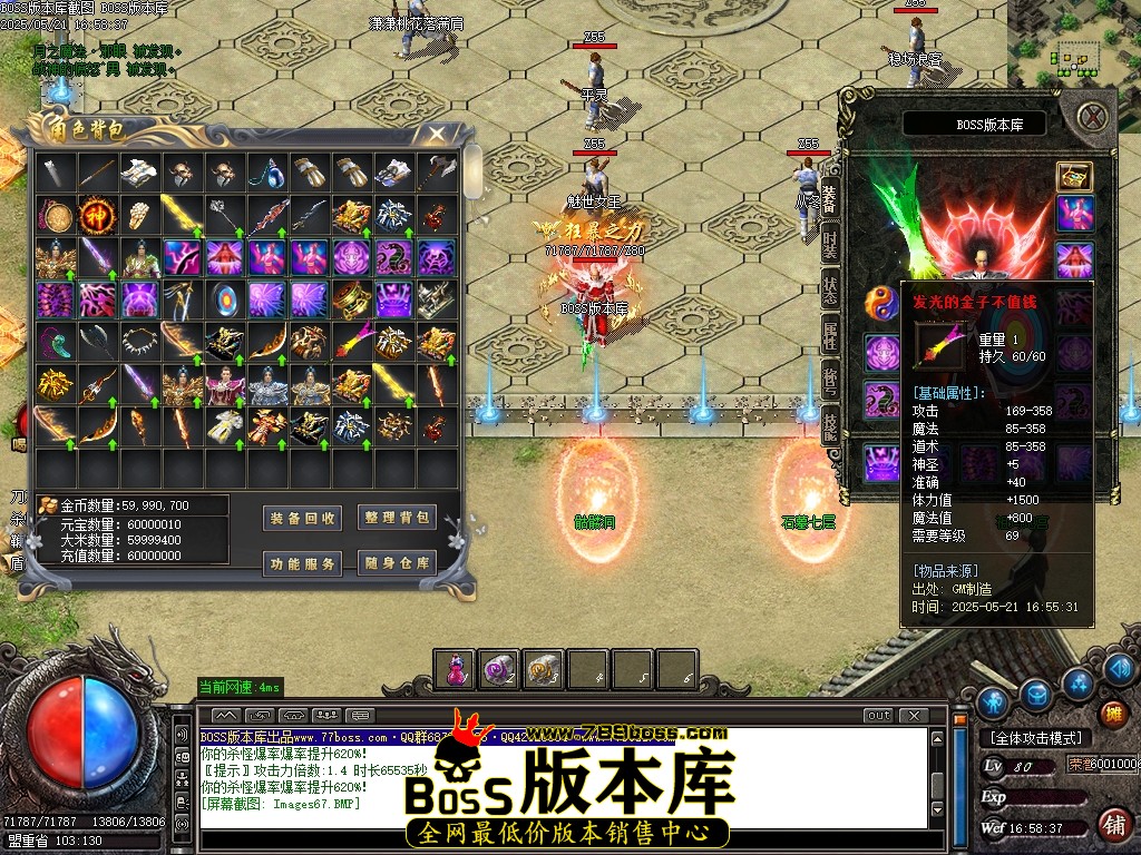 Images68压缩后.JPG