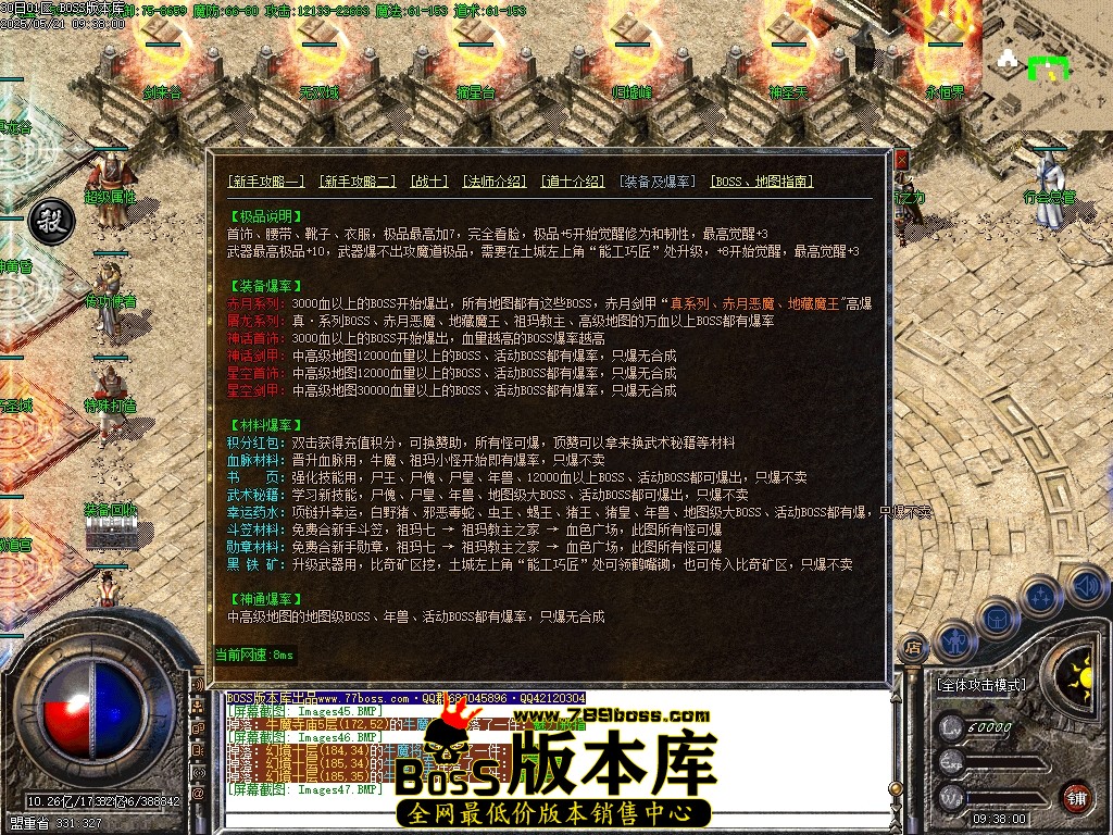 Images48压缩后.JPG