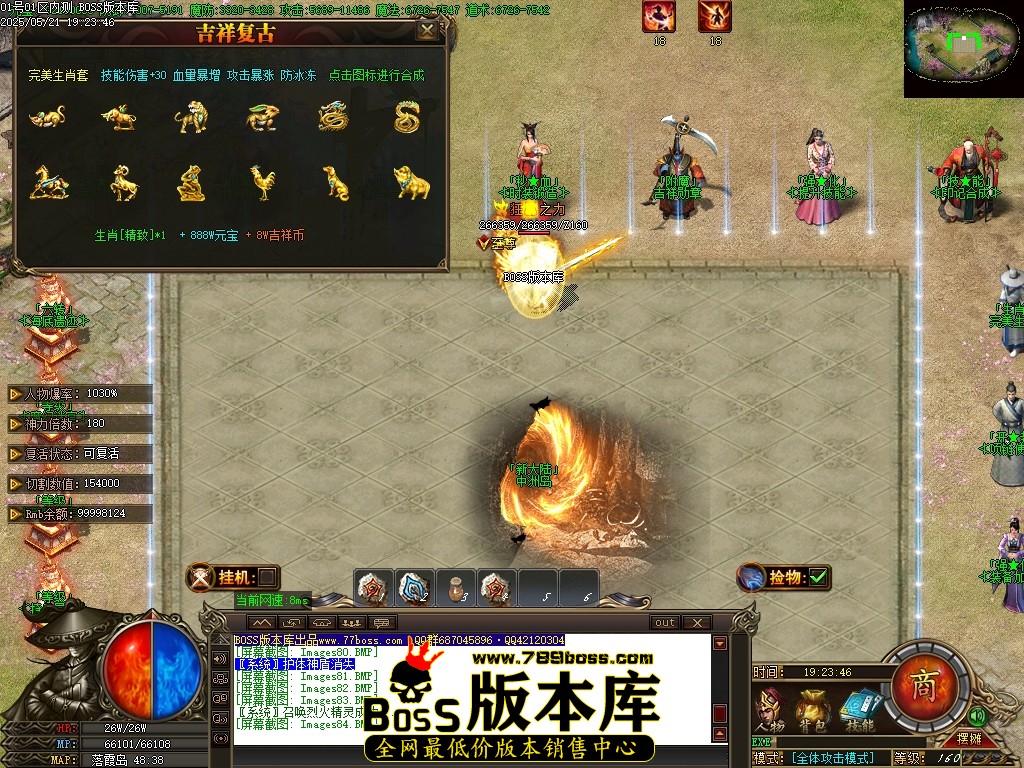 Images85压缩后.JPG