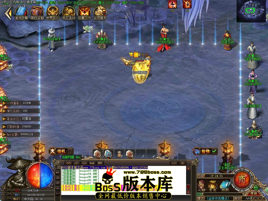 Images98压缩后.JPG