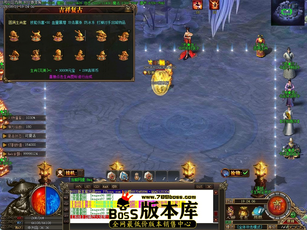 Images100压缩后.JPG