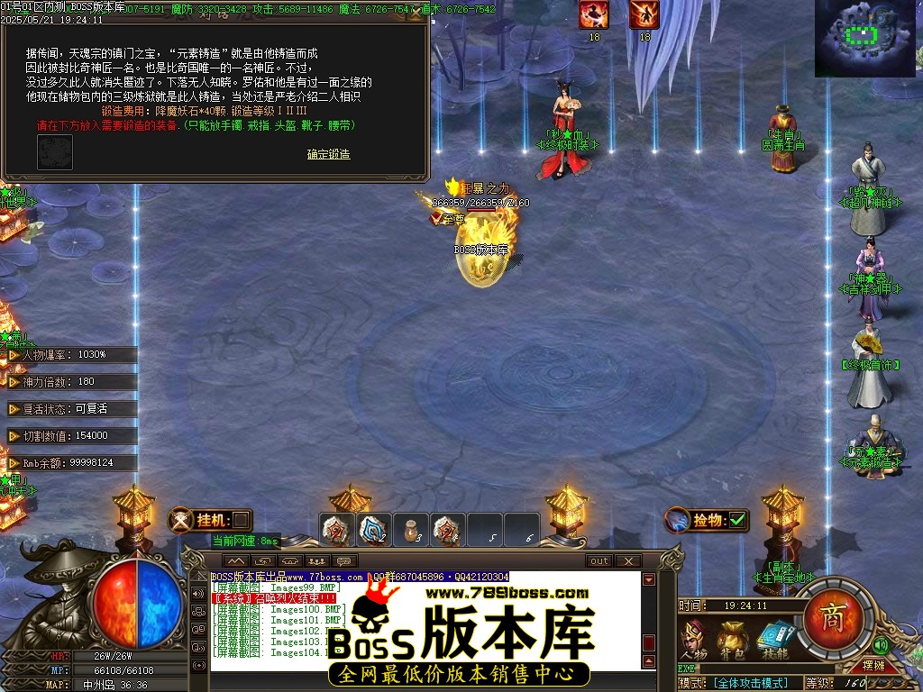 Images105压缩后.JPG