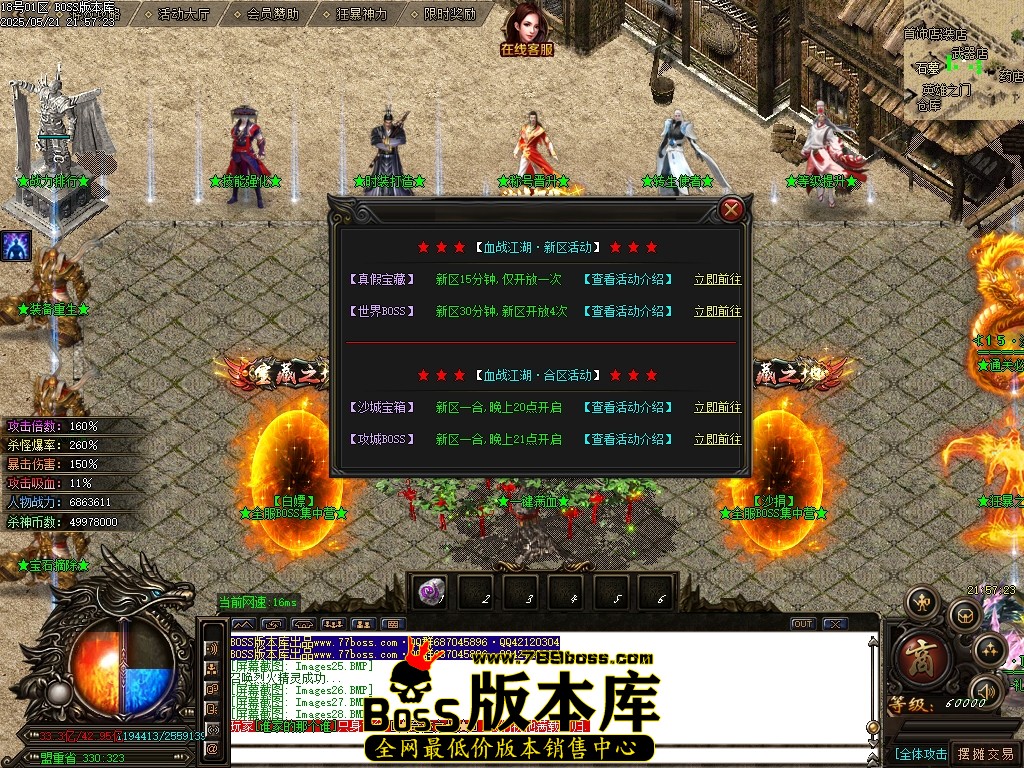 Images29压缩后.JPG