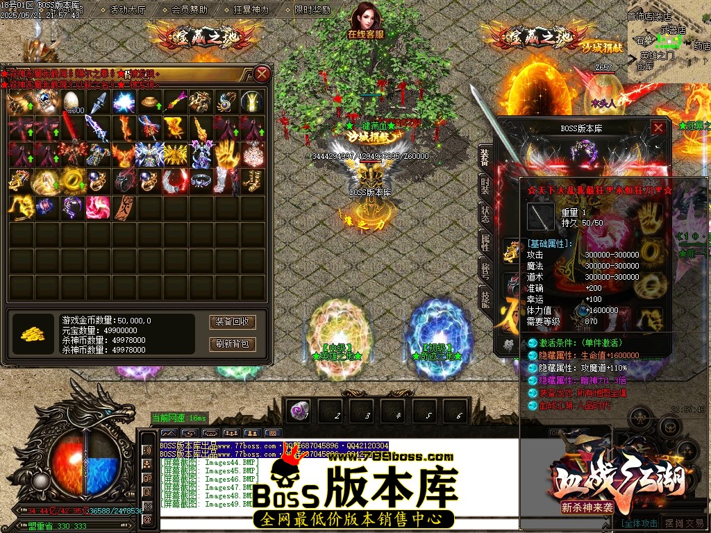 Images50压缩后.JPG
