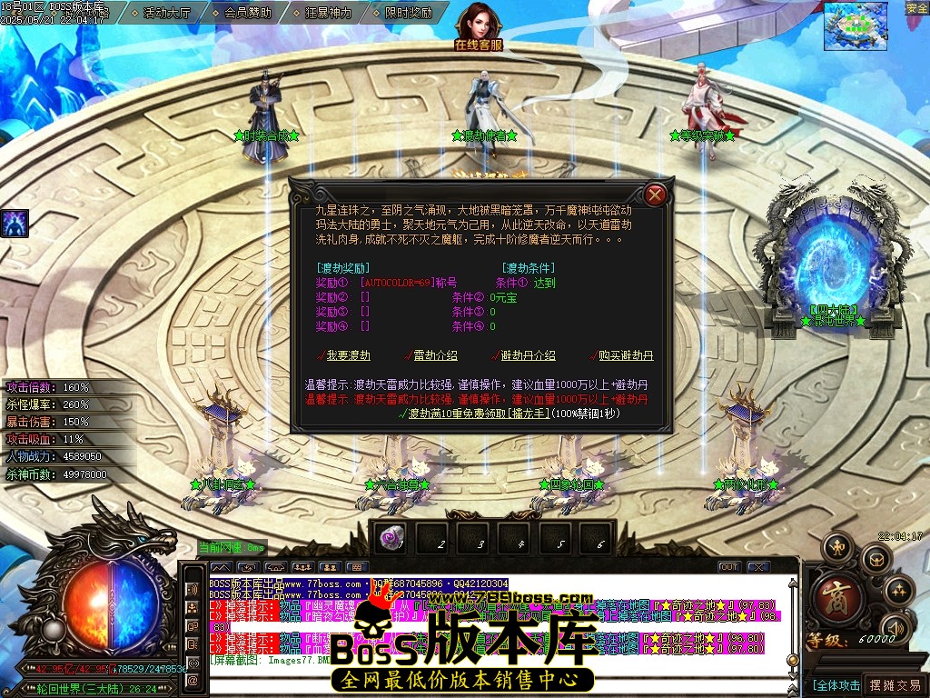 Images78压缩后.JPG