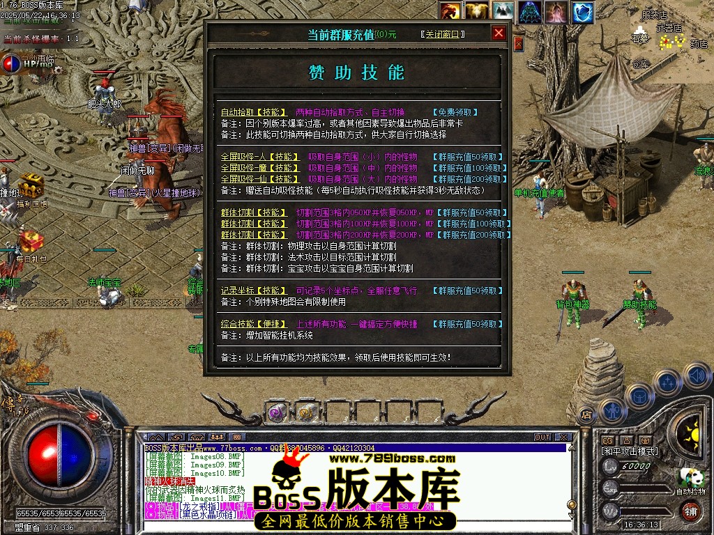 Images12压缩后.JPG