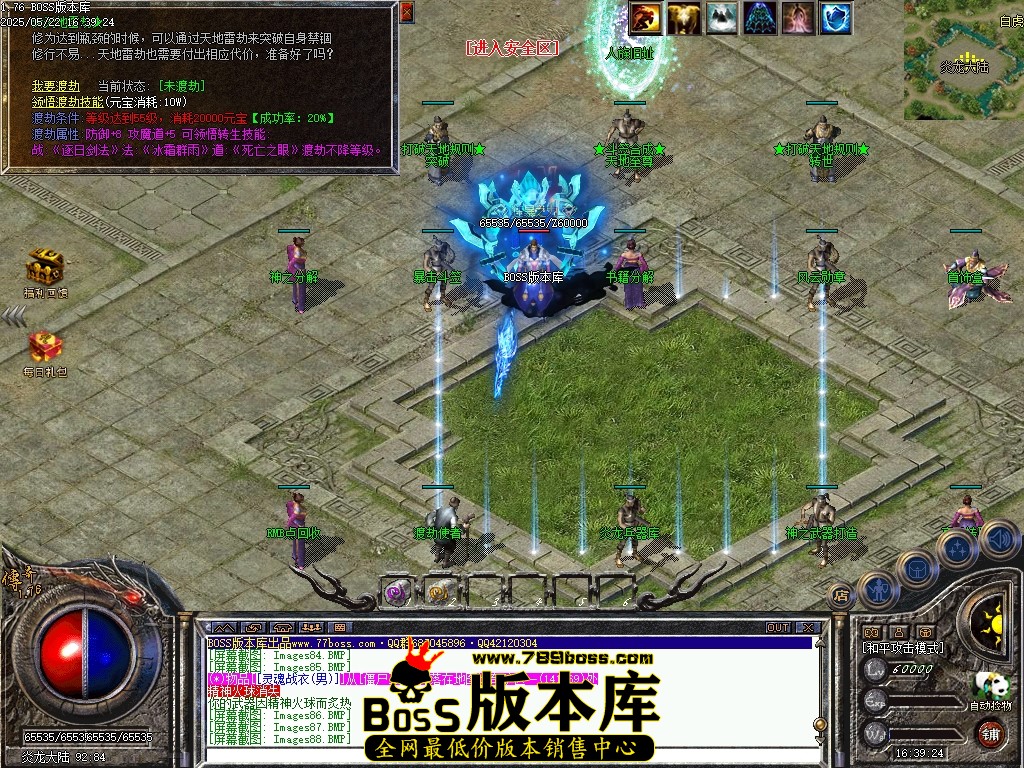 Images89压缩后.JPG
