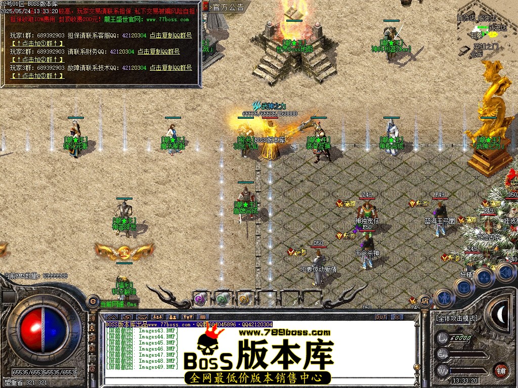 Images50压缩后.JPG
