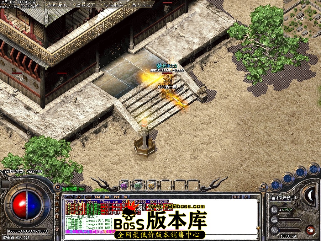 Images110压缩后.JPG