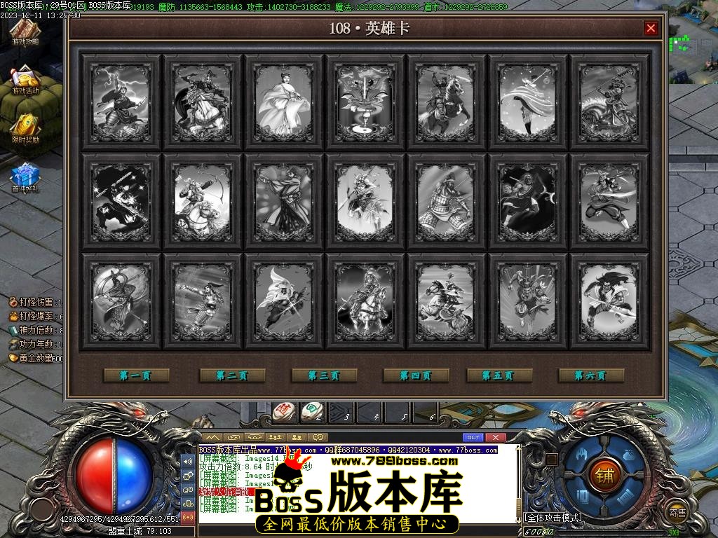 Images19压缩后.JPG