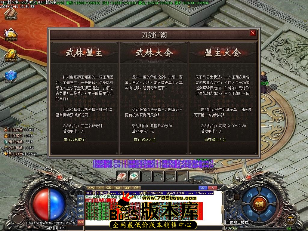 Images90压缩后.JPG