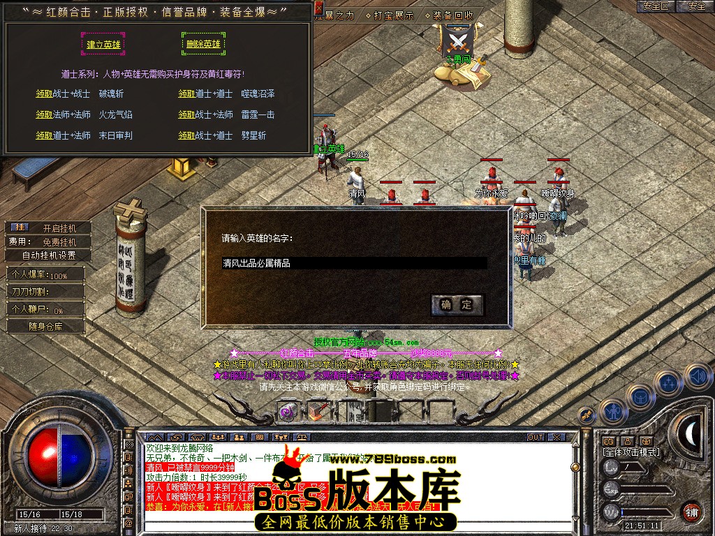 Snapshot_0001.jpg