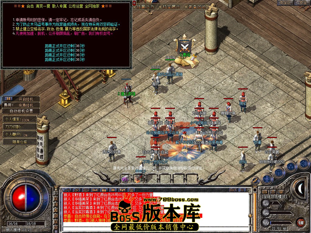 Snapshot_0002.jpg