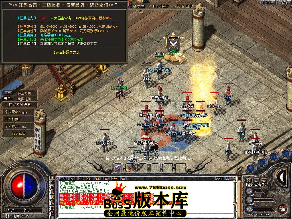 Snapshot_0004.jpg