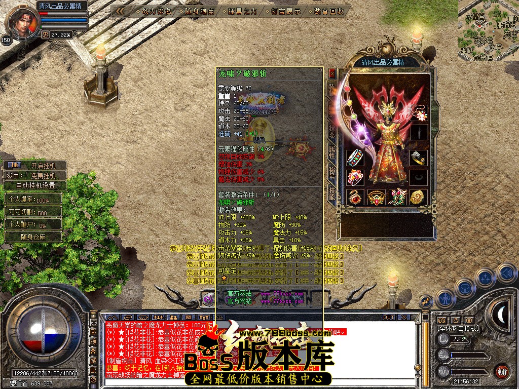 Snapshot_0006.jpg