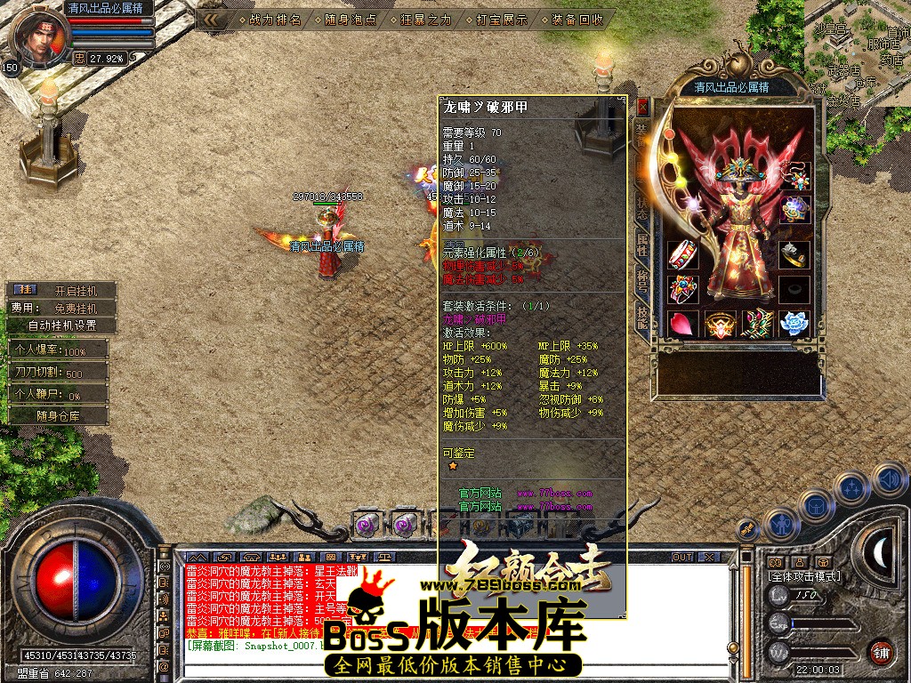 Snapshot_0008.jpg