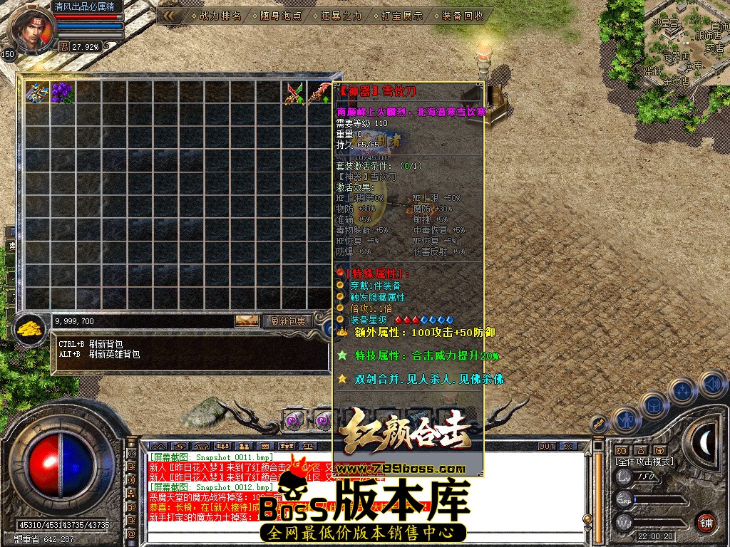 Snapshot_0013.jpg