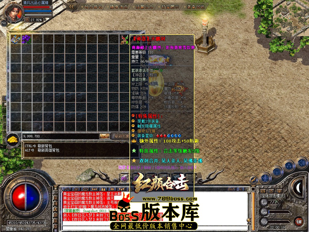 Snapshot_0012.jpg
