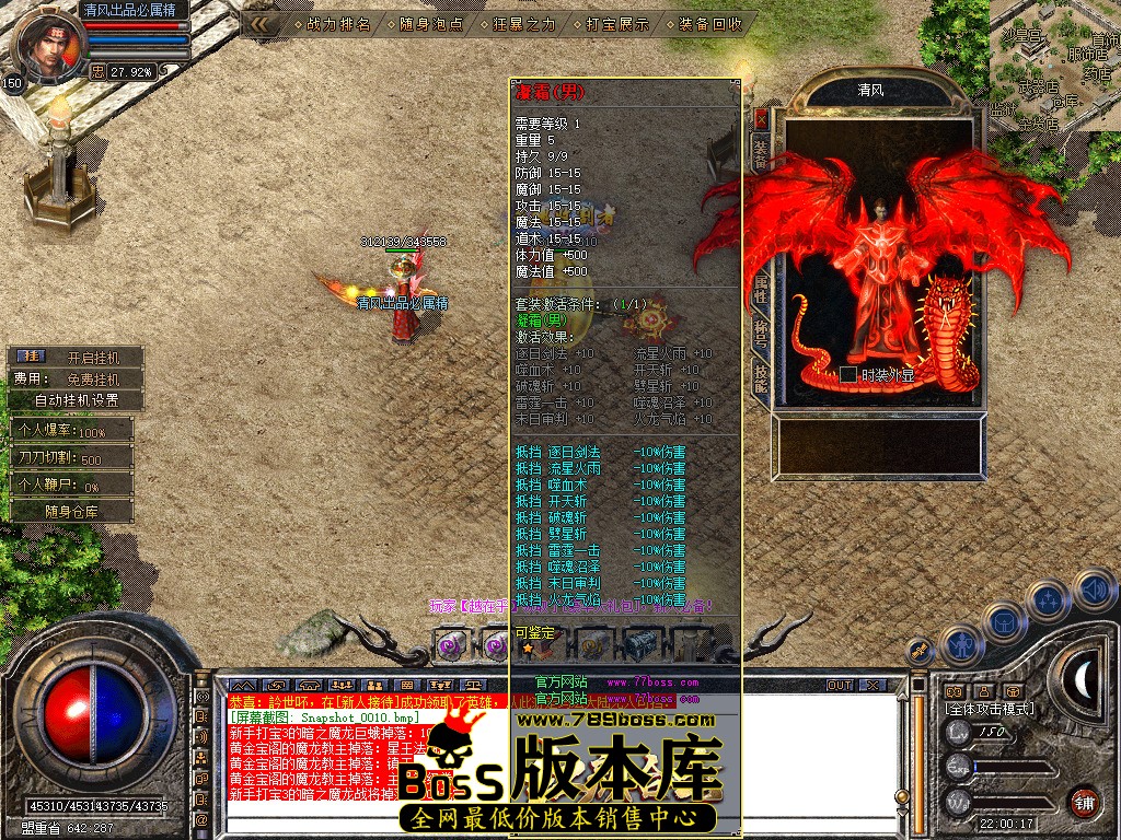 Snapshot_0011.jpg
