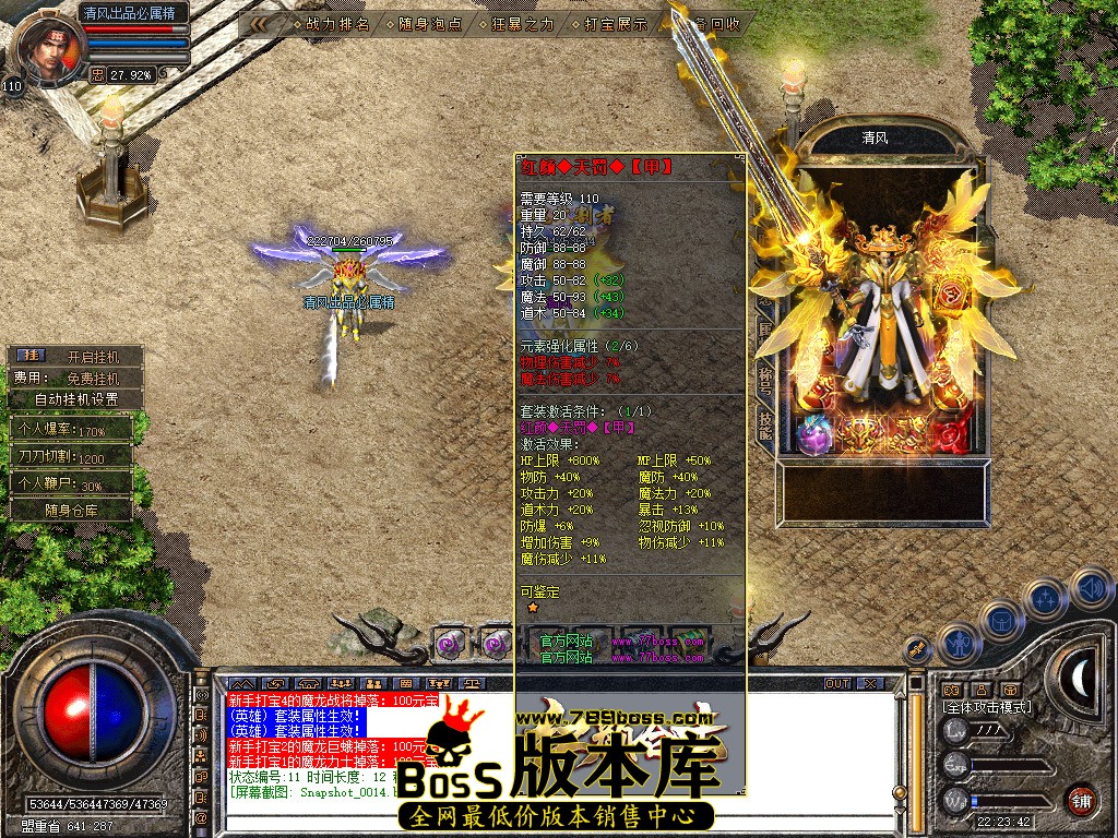 Snapshot_0015.jpg