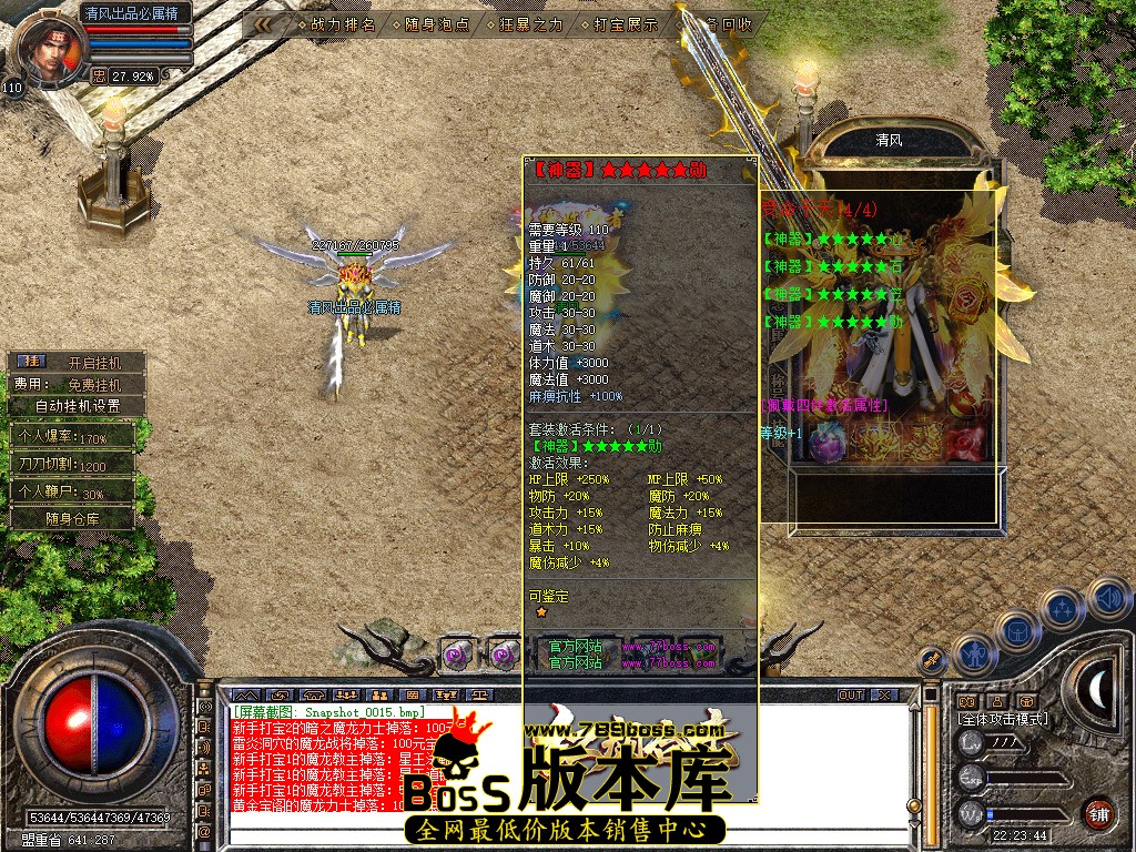 Snapshot_0016.jpg