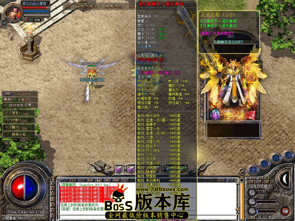 Snapshot_0018.jpg