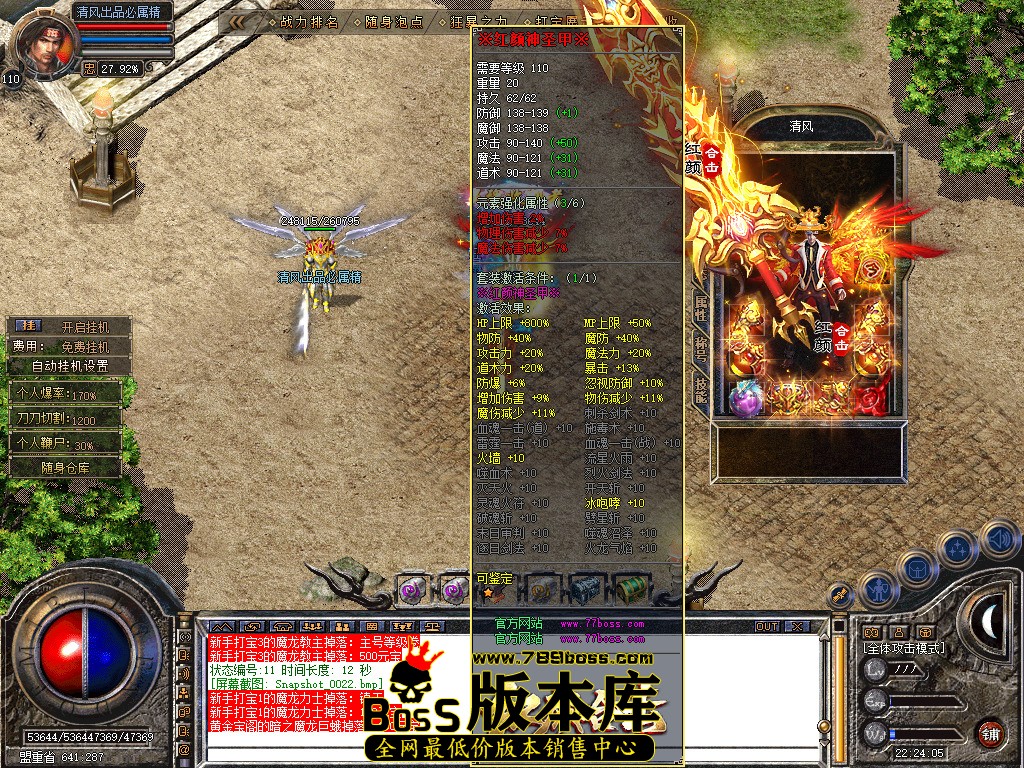 Snapshot_0023.jpg