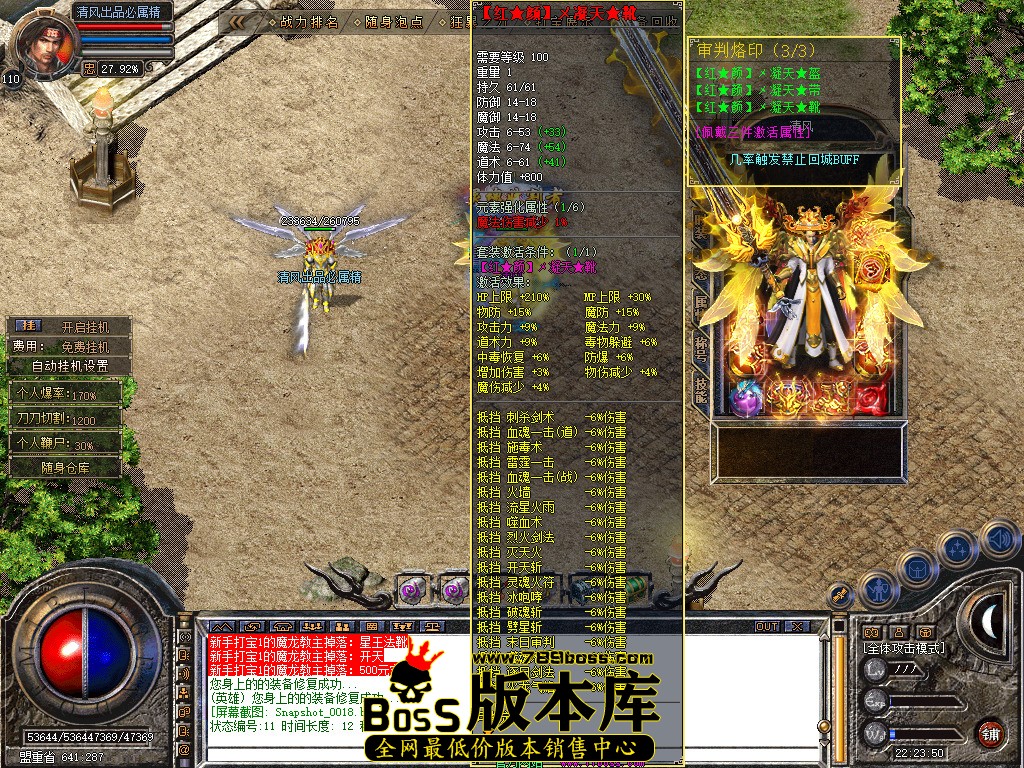 Snapshot_0019.jpg