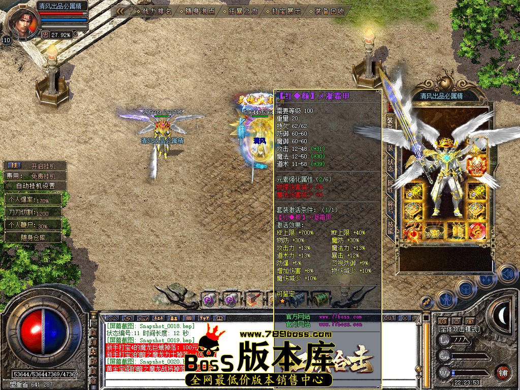 Snapshot_0021.jpg