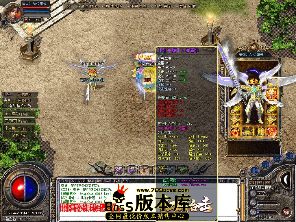 Snapshot_0020.jpg