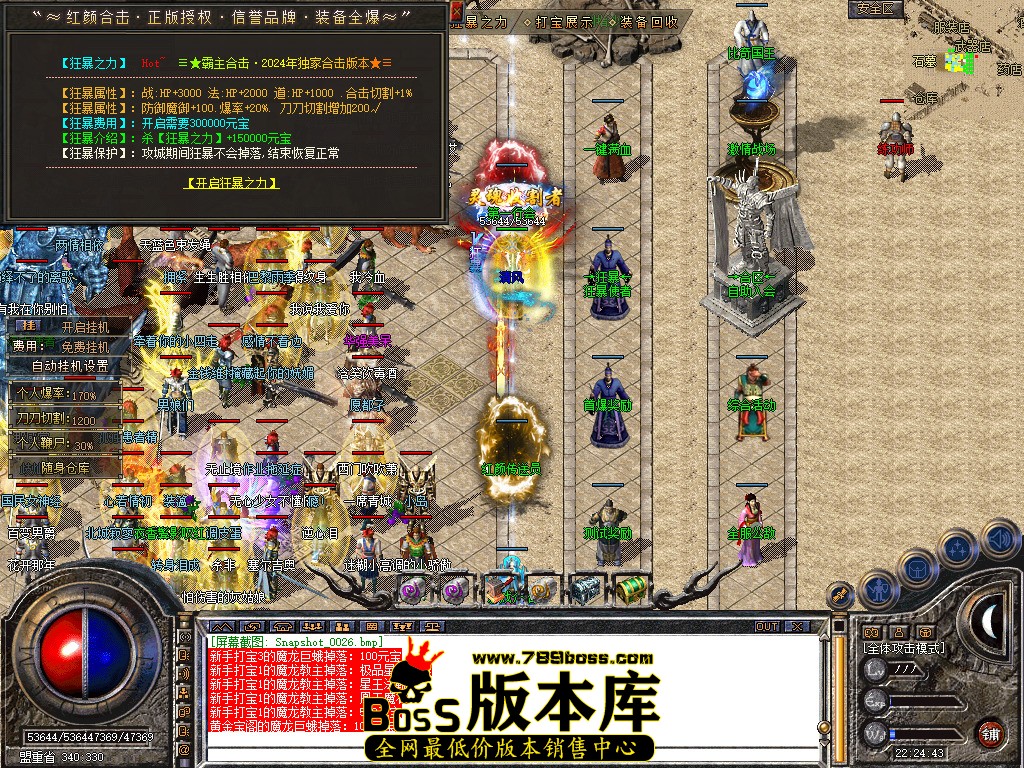 Snapshot_0027.jpg