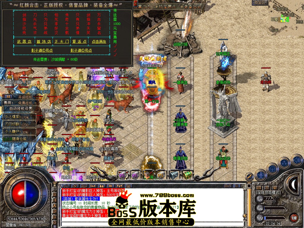 Snapshot_0024.jpg