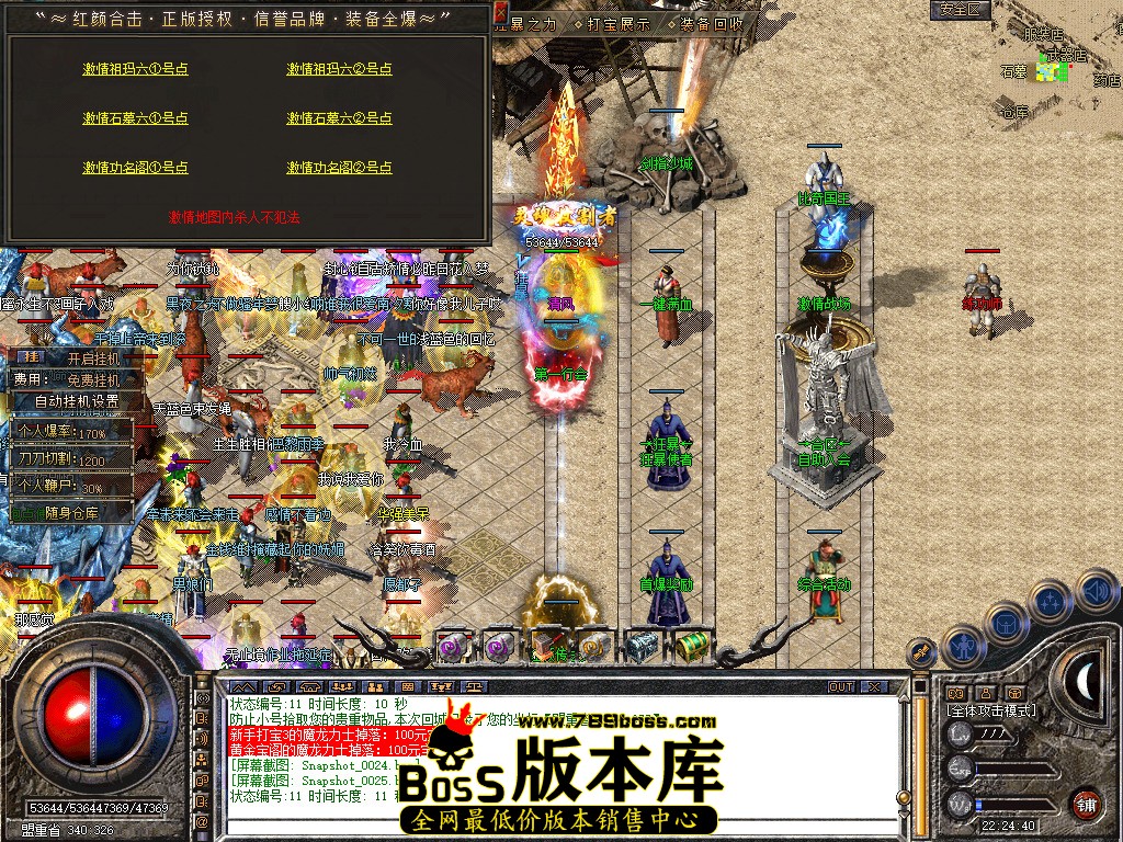 Snapshot_0026.jpg