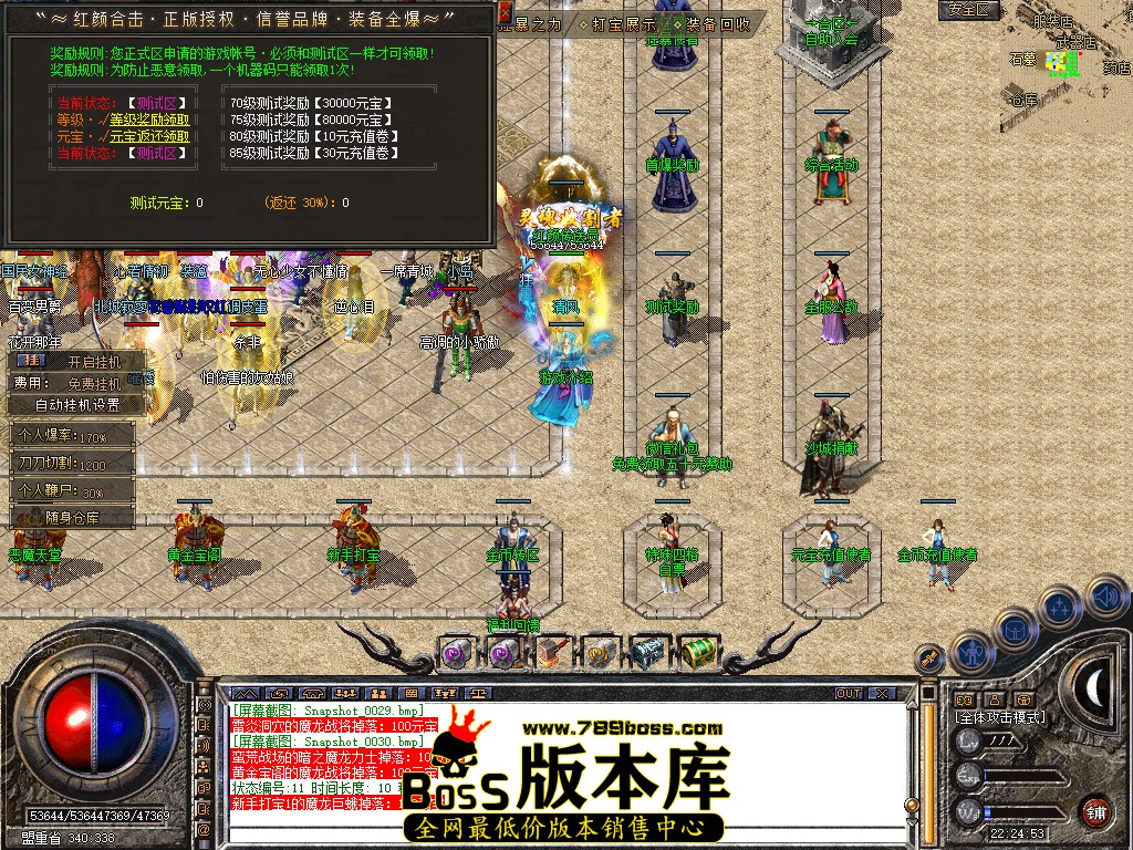Snapshot_0031.jpg