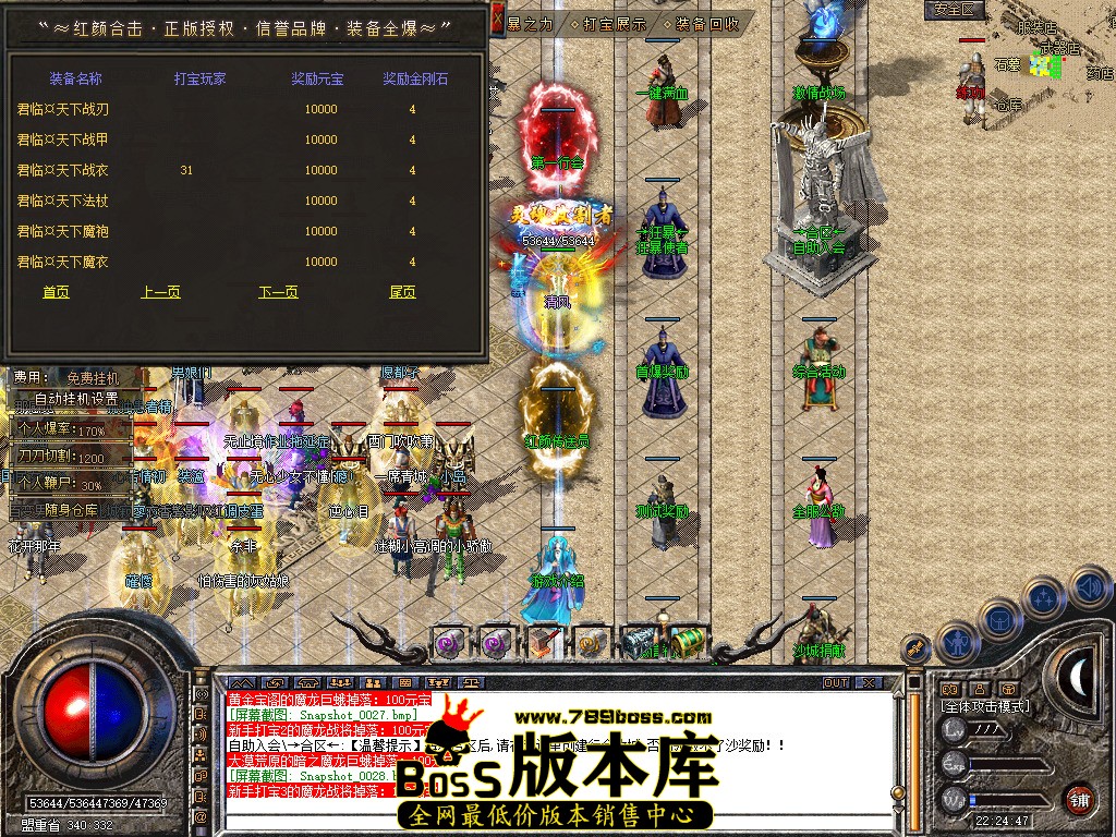 Snapshot_0029.jpg