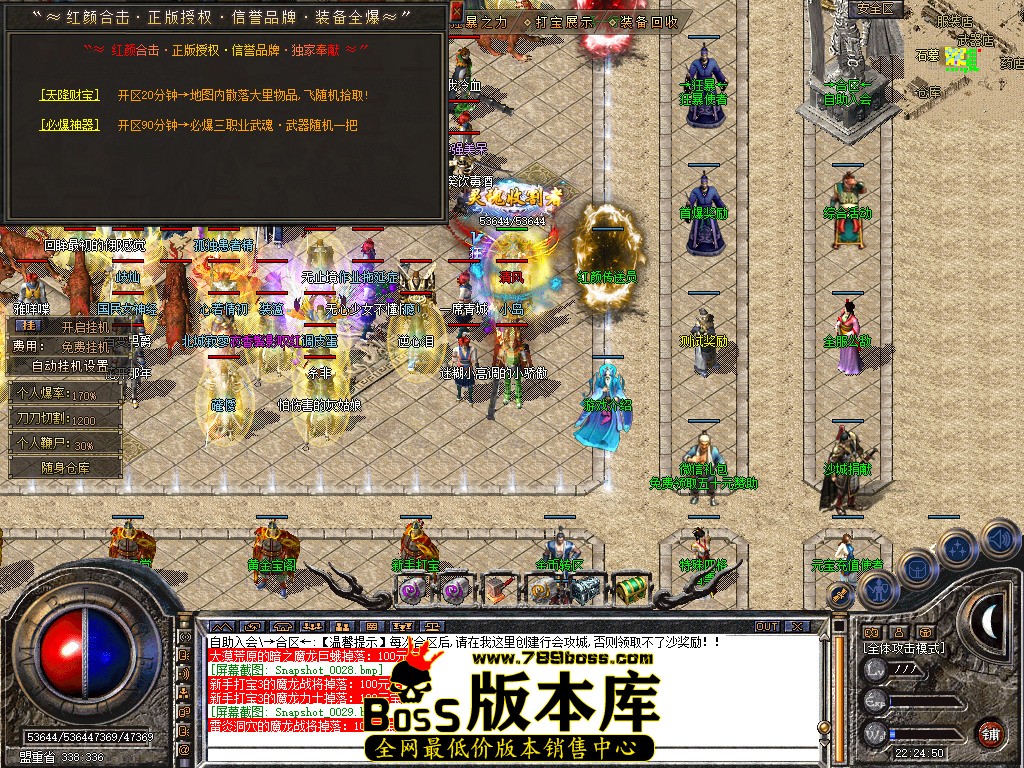 Snapshot_0030.jpg