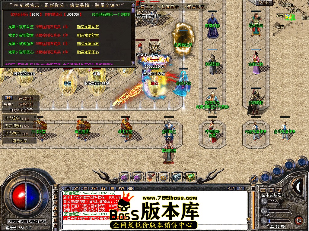 Snapshot_0034.jpg