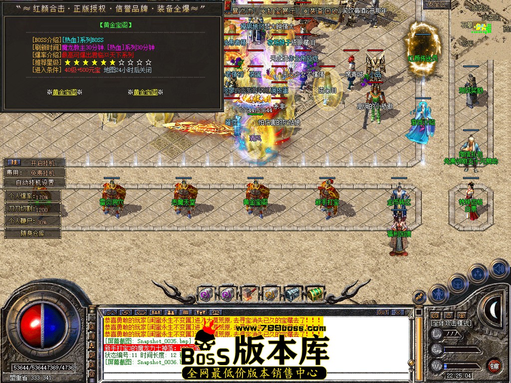 Snapshot_0037.jpg