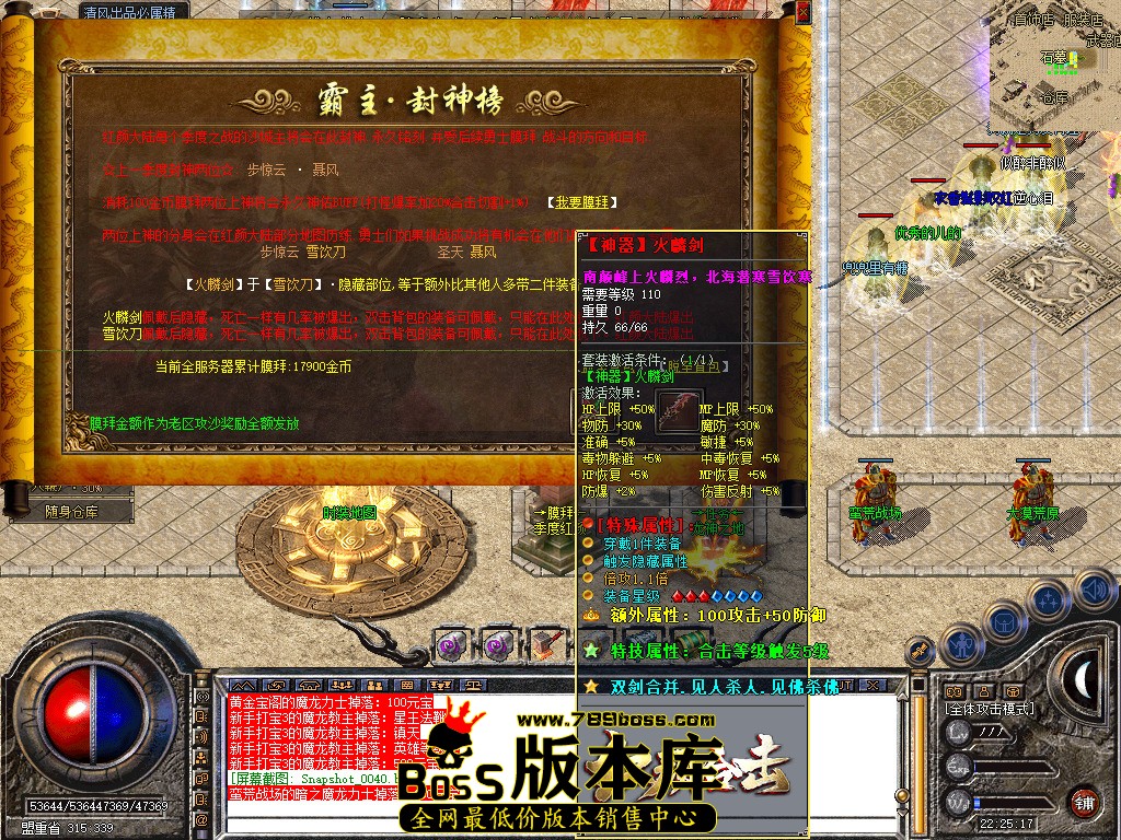 Snapshot_0041.jpg