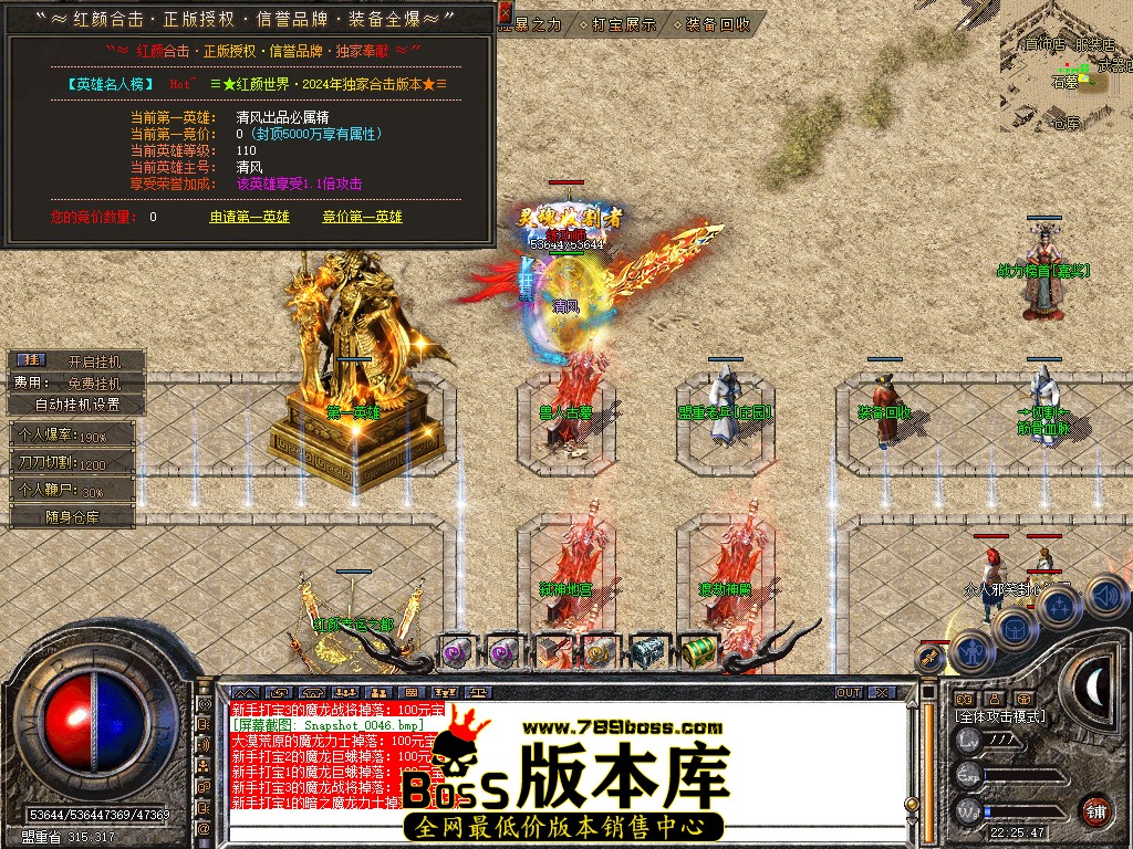 Snapshot_0047.jpg