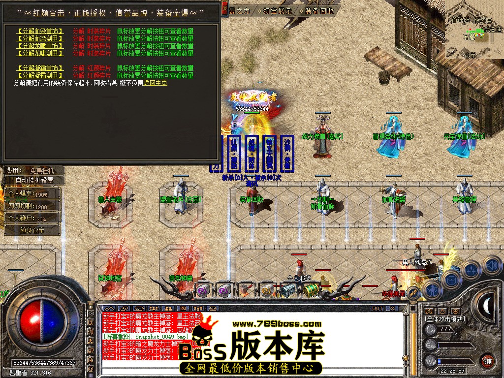 Snapshot_0050.jpg